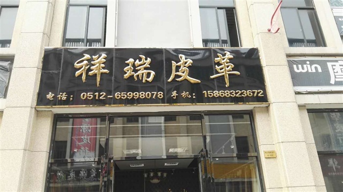 世界500強(qiáng)企業(yè)——美的集團(tuán)